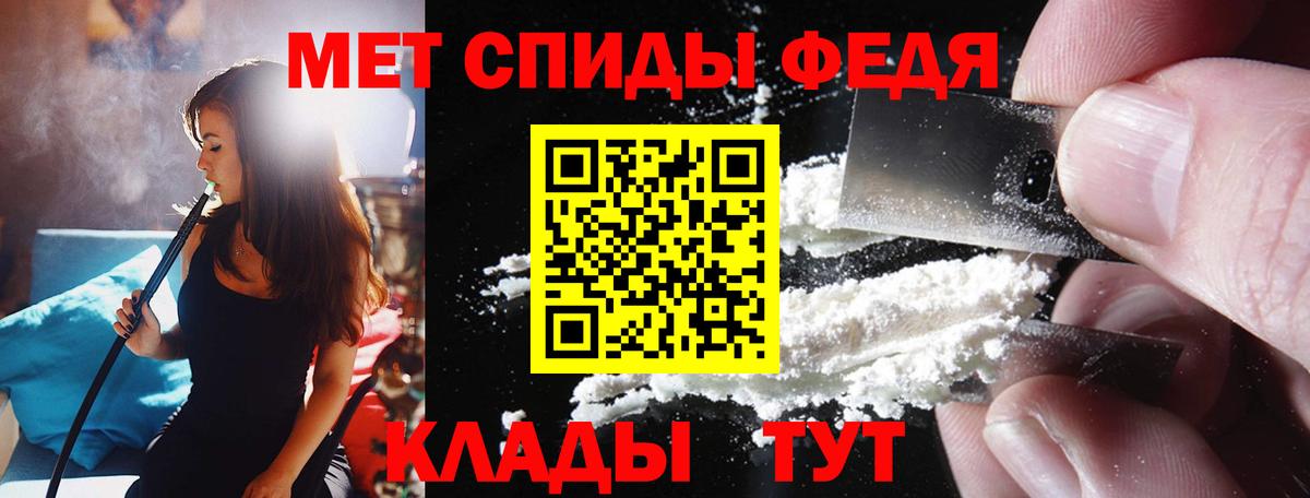 АМФЕТАМИН Premium Отрадный