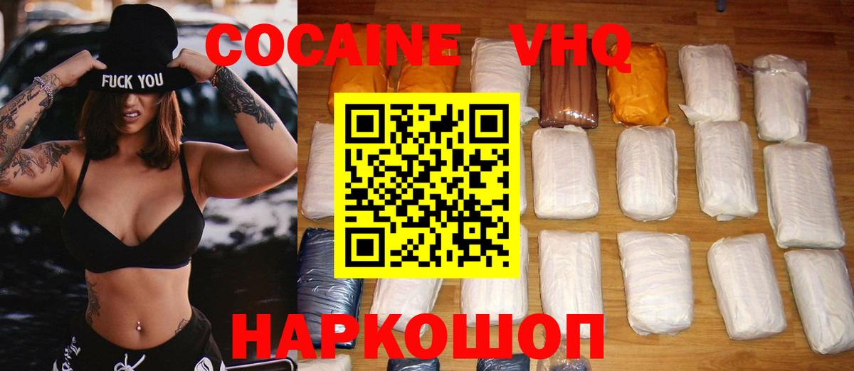 Кокаин Боливия Отрадный