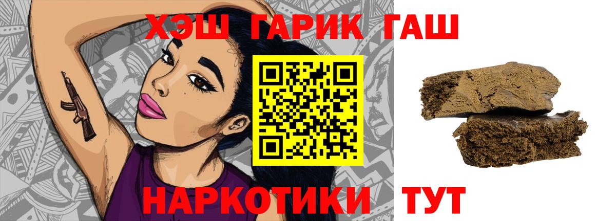 ГАШИШ VHQ Отрадный