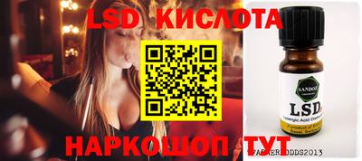 сатива Бузулук