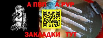 сатива Будённовск