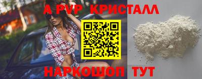 сатива Будённовск