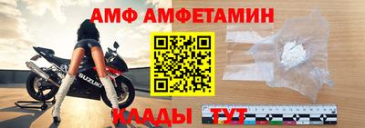 сатива Будённовск