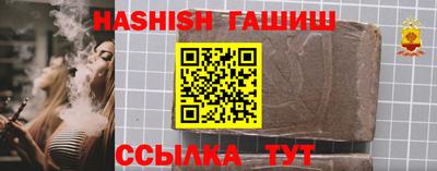 сатива Бузулук