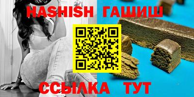 сатива Будённовск