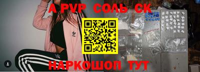 сатива Бузулук
