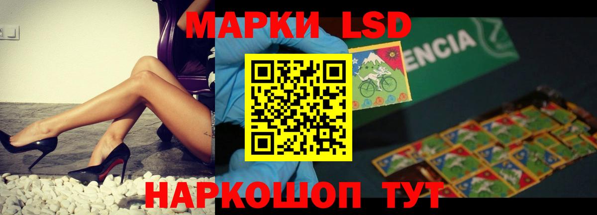 Лсд 25 экстази кислота Отрадный