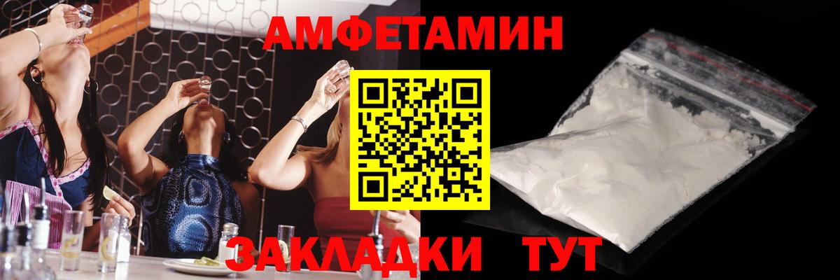 Метамфетамин  Вход с VPN  Отрадный  Первитин мет  Первитин мет 