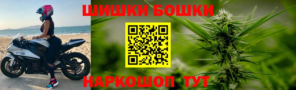 Конопля Ganja  Вход с VPN  Отрадный  МАРИХУАНА THC 21% 